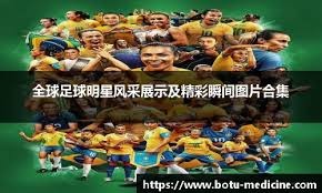 基普乔格惊喜现身！2025上海马拉松新闻发布会顺利举行